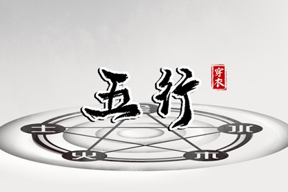 起名查询|运势起名|丰起名男孩名字|取名黄道吉日|全免费取名|新婴儿起名字