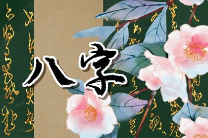 宜结婚领证日子|结婚领证黄道吉日查询|黄历领证吉日查询|领证黄道吉日|万年历订婚黄道吉日